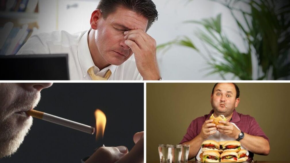 加剧男性效能压力、吸烟、营养不良的因素